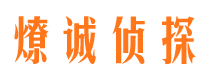 正安寻人公司